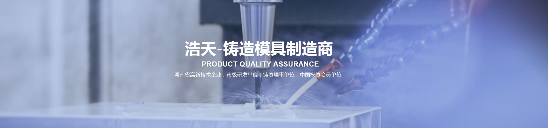 聯系我們